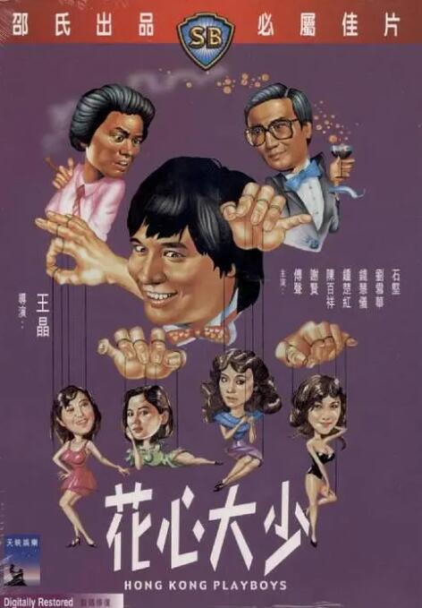 啪啪综合